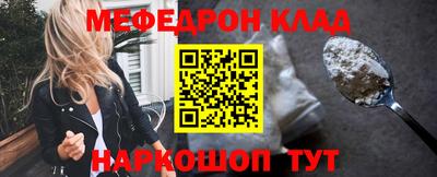 скорость mdpv Малоярославец