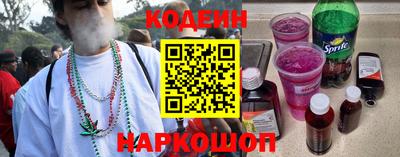 мяу мяу кристалл Малгобек