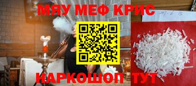 скорость mdpv Малоярославец