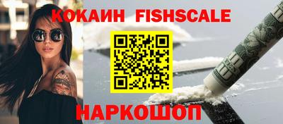 мяу мяу кристалл Малгобек