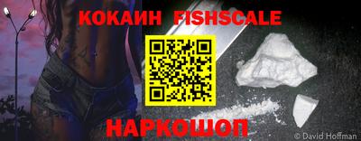 мяу мяу кристалл Малгобек
