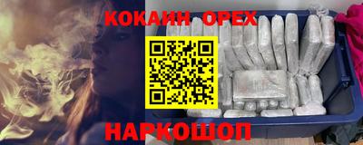 скорость mdpv Малоярославец