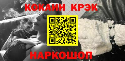 мефедрон VHQ Моздок