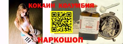 бутик Мариинск