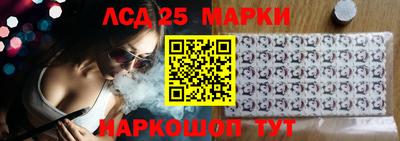 бутик Мариинск