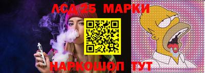 мяу мяу кристалл Малгобек