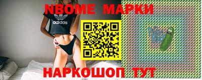 бутик Мариинск