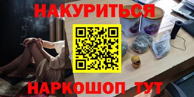 бутик Мариинск