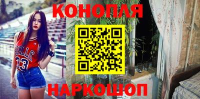 мяу мяу кристалл Малгобек
