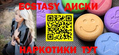 бутик Мариинск