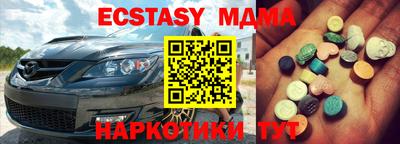 мяу мяу кристалл Малгобек