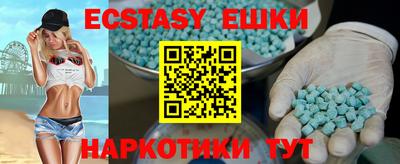 мяу мяу кристалл Малгобек