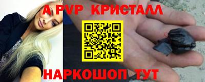 бутик Мариинск