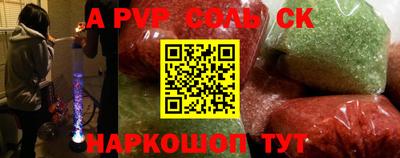 прущие крисы Можга