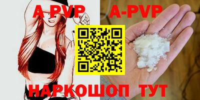 скорость mdpv Малоярославец