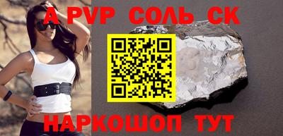 мяу мяу кристалл Малгобек