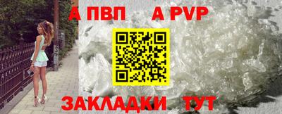 бутик Мариинск