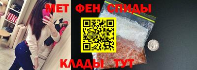 дживик Можайск