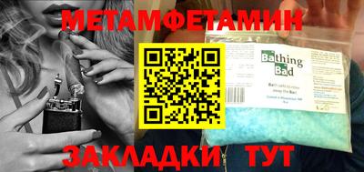 мяу мяу кристалл Малгобек