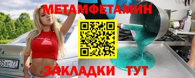 мяу мяу кристалл Малгобек