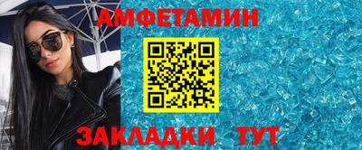 мяу мяу кристалл Малгобек