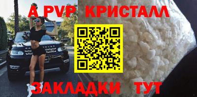 скорость mdpv Малоярославец