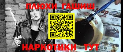 МДМА Наро-Фоминск