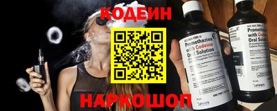 мяу мяу кристалл Малгобек