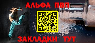 бутик Мариинск