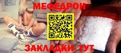 бутик Мариинск