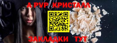 бутик Мариинск