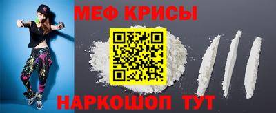 прущие крисы Можга