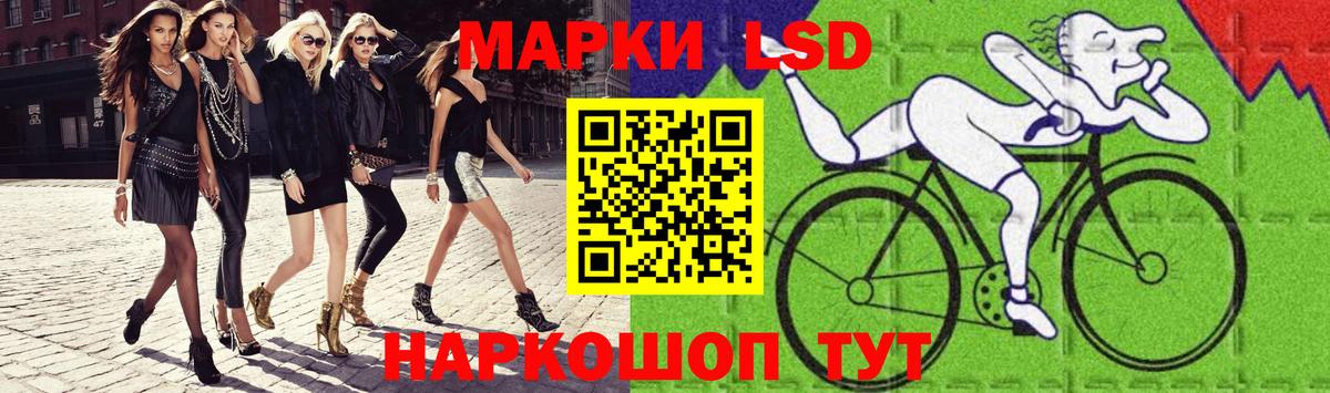 Лсд 25 экстази ecstasy Ялуторовск