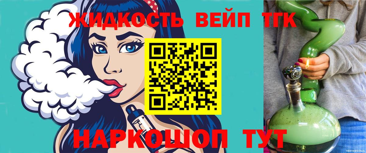 Дистиллят ТГК концентрат Ялуторовск