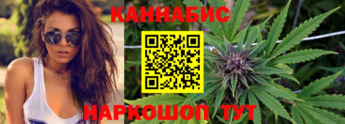 Ялуторовск  Cocaine  Меф кристаллы  Вход с VPN  МАРИХУАНА 