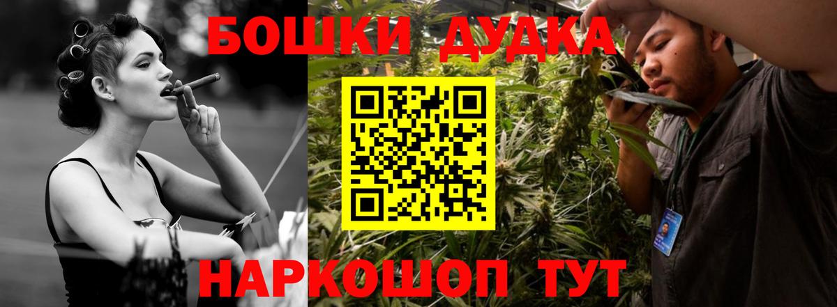Шишки марихуана LSD WEED Ялуторовск